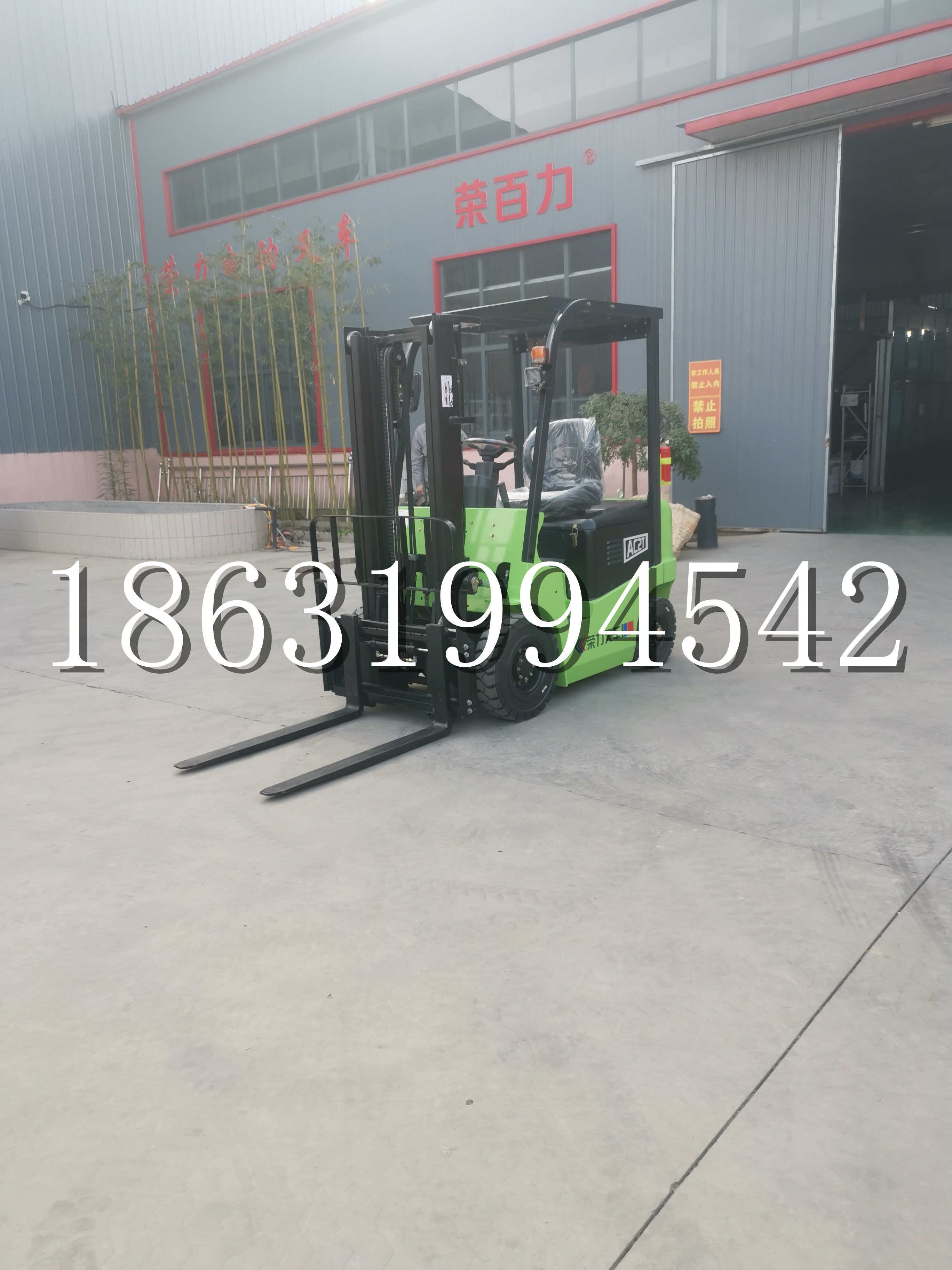 新密市优程2.5吨站驾式全电动液压搬运车3吨电动叉车锂电池托盘铲车地牛