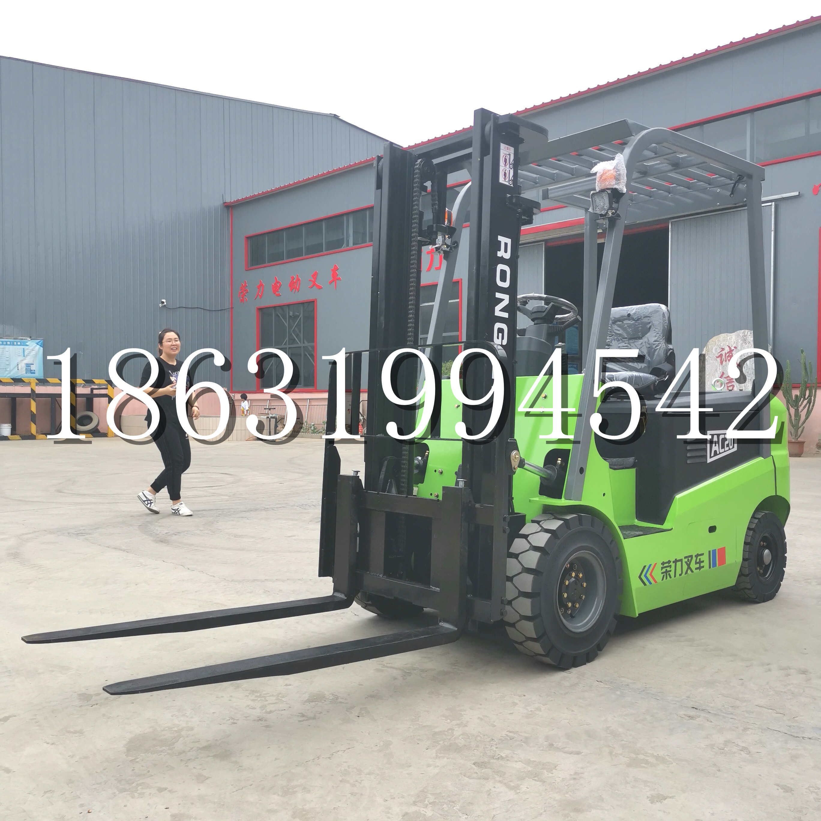 新密市上海申叉站驾式全电动叉车堆高车半1吨小型2吨全自动液压搬运托盘